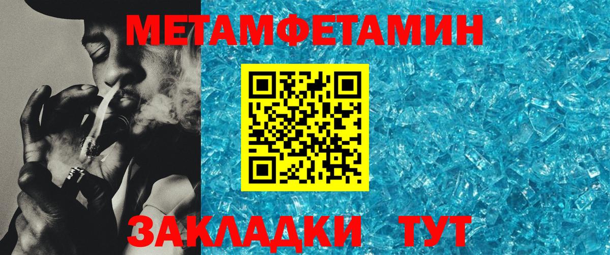 Чебаркуль  АМФ  Вход с VPN  Amphetamine Розовый 