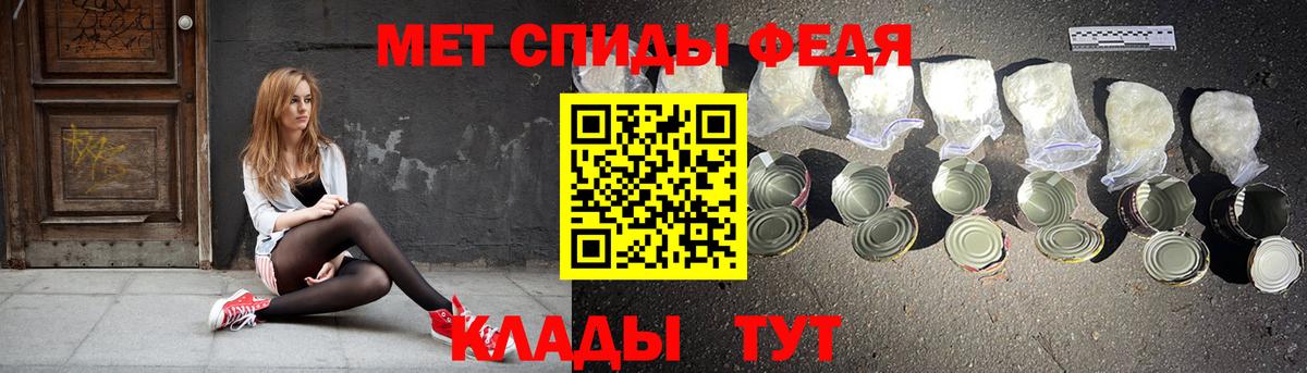 Амфетамин Premium Чебаркуль