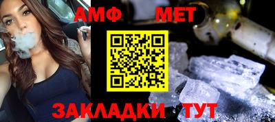 МДМА Камышлов