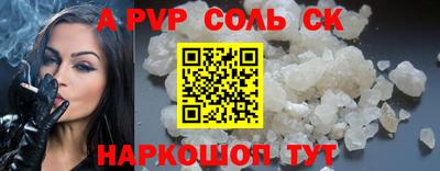 apvp Кандалакша