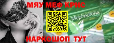 МДМА Камышлов
